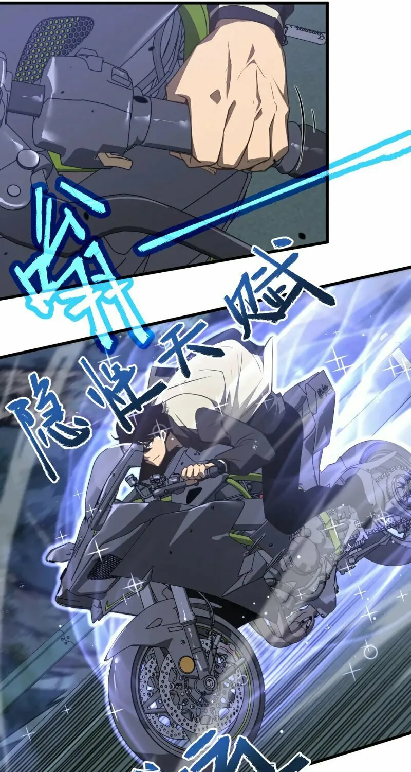 Read Extraordinary Evolution chapter 71 image 50 on Lezhin