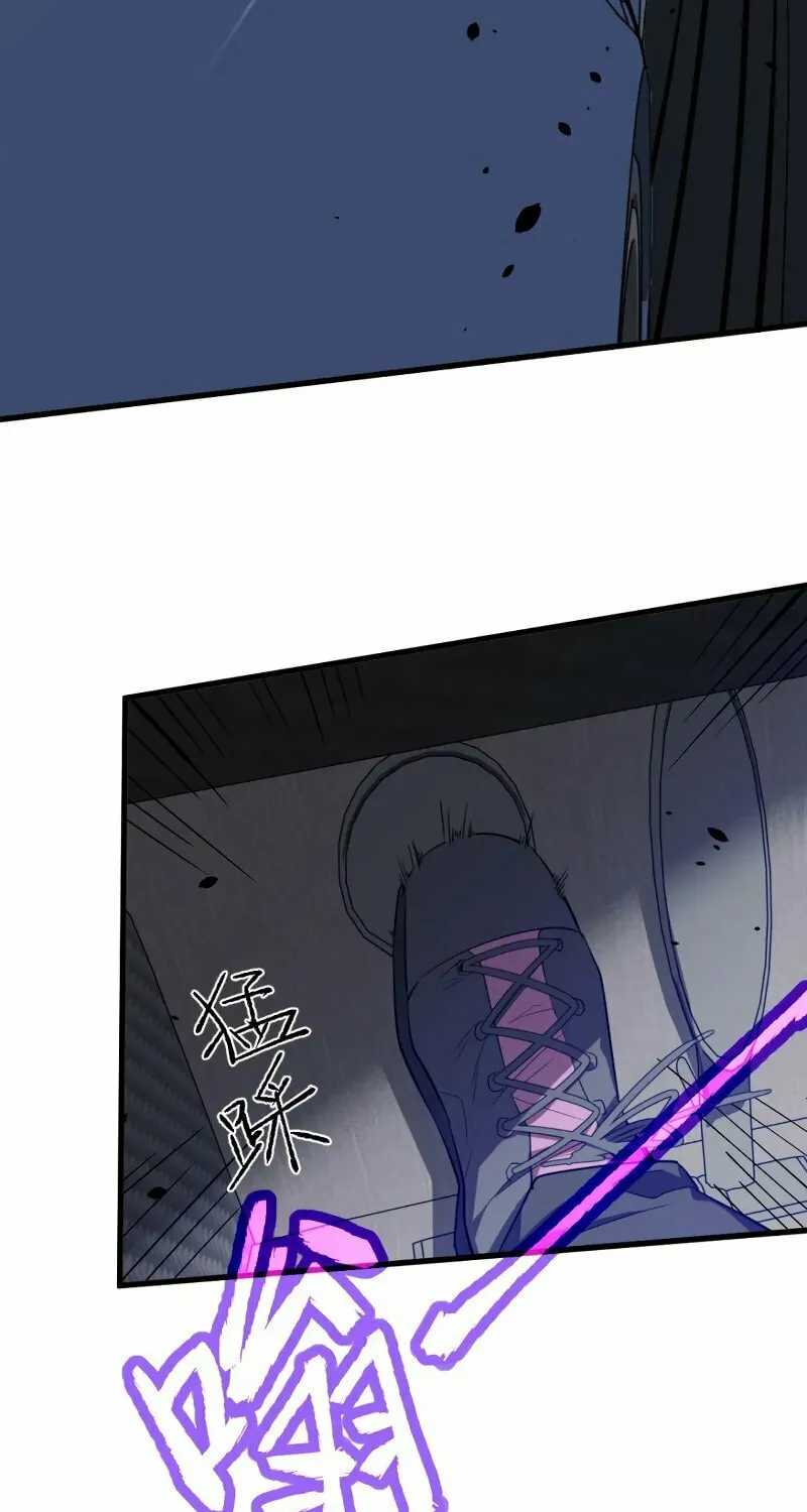 Read Extraordinary Evolution chapter 71 image 61 on Lezhin
