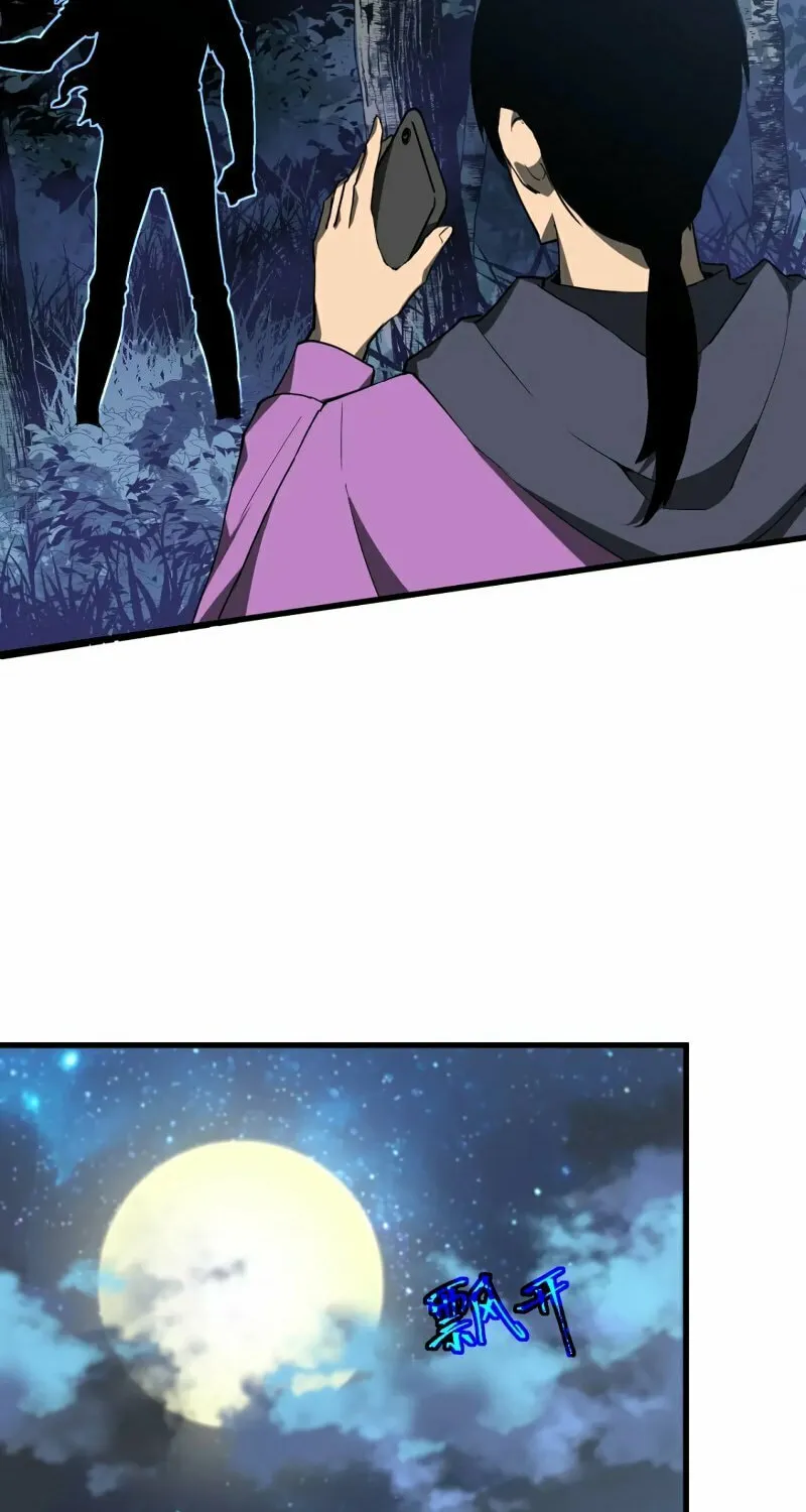 Read Extraordinary Evolution chapter 71 image 71 on Lezhin