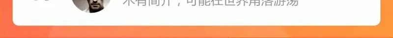 Read Extraordinary Evolution chapter 71 image 87 on Lezhin