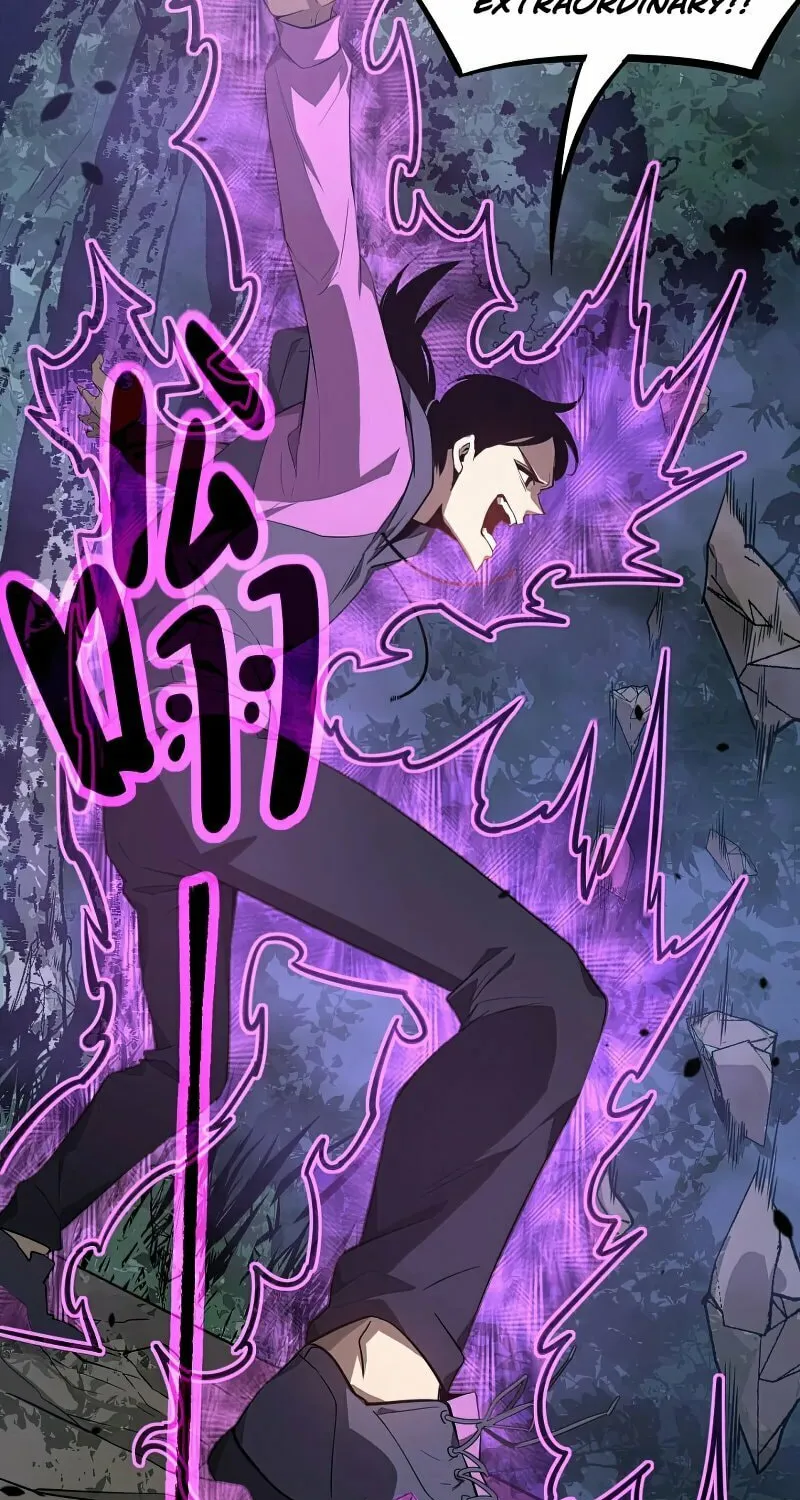 Read Extraordinary Evolution chapter 72 image 15 on Lezhin