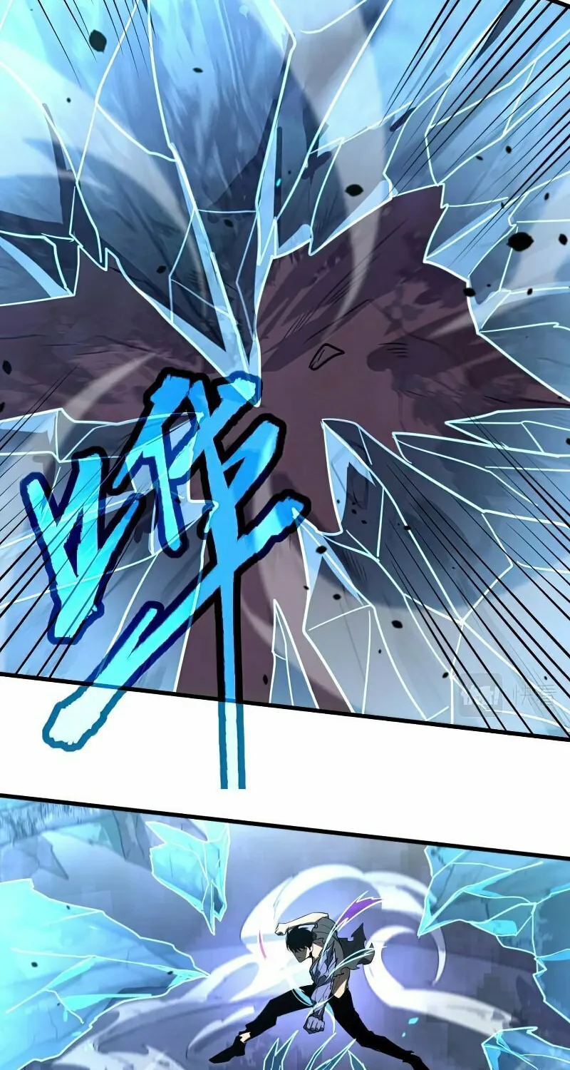 Read Extraordinary Evolution chapter 72 image 29 on Lezhin