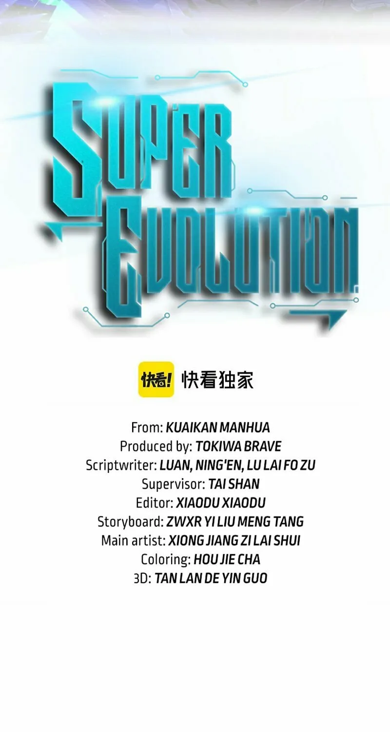 Read Extraordinary Evolution chapter 72 image 7 on Lezhin
