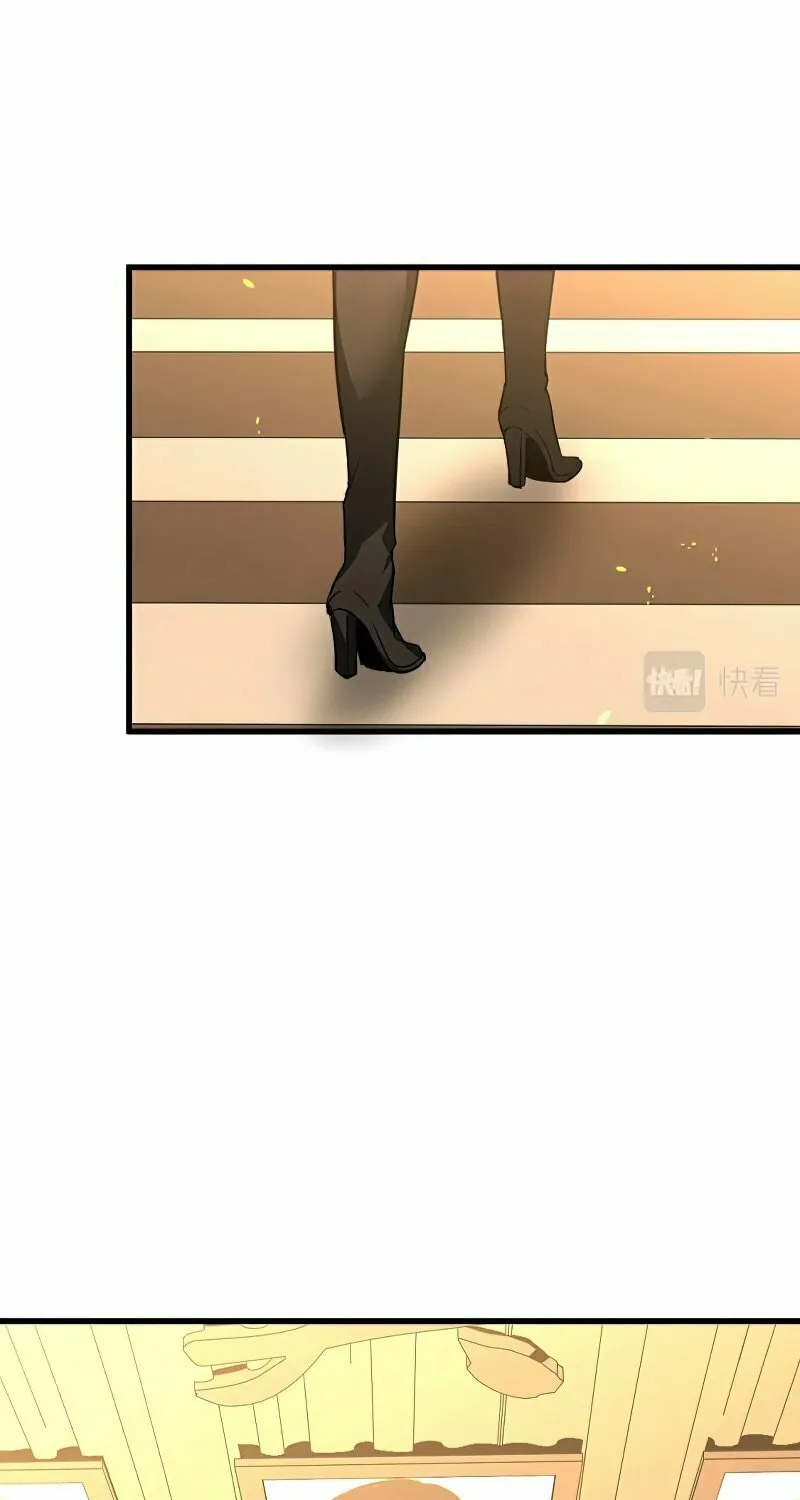 Read Extraordinary Evolution chapter 72 image 74 on Lezhin