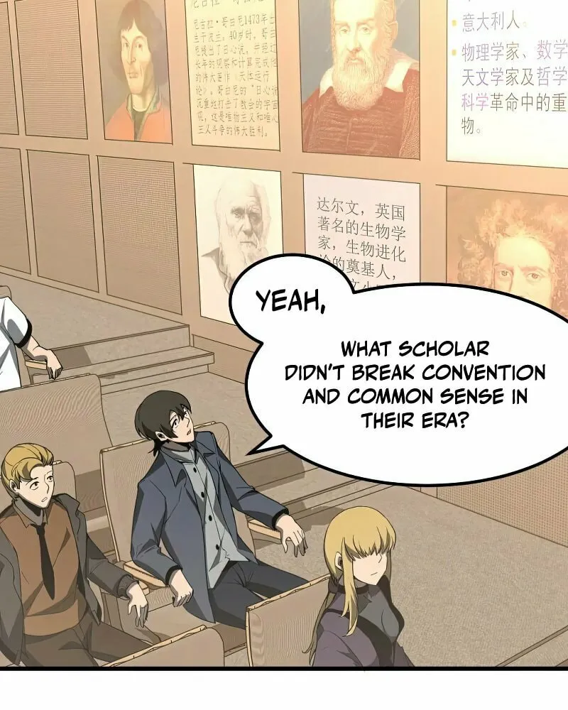 Read Extraordinary Evolution chapter 73 image 18 on Lezhin