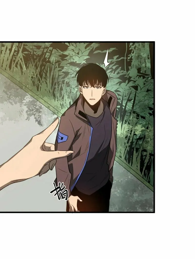Read Extraordinary Evolution chapter 74 image 14 on Lezhin
