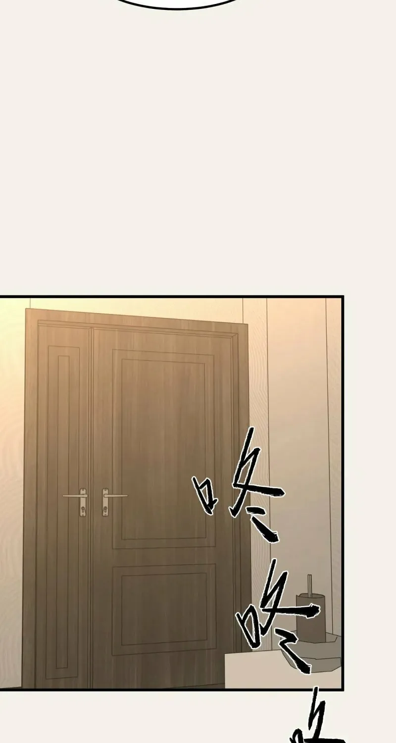 Read Extraordinary Evolution chapter 74 image 26 on Lezhin