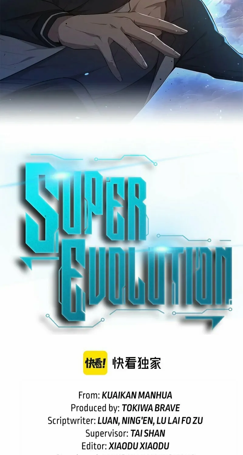 Read Extraordinary Evolution chapter 74 image 3 on Lezhin