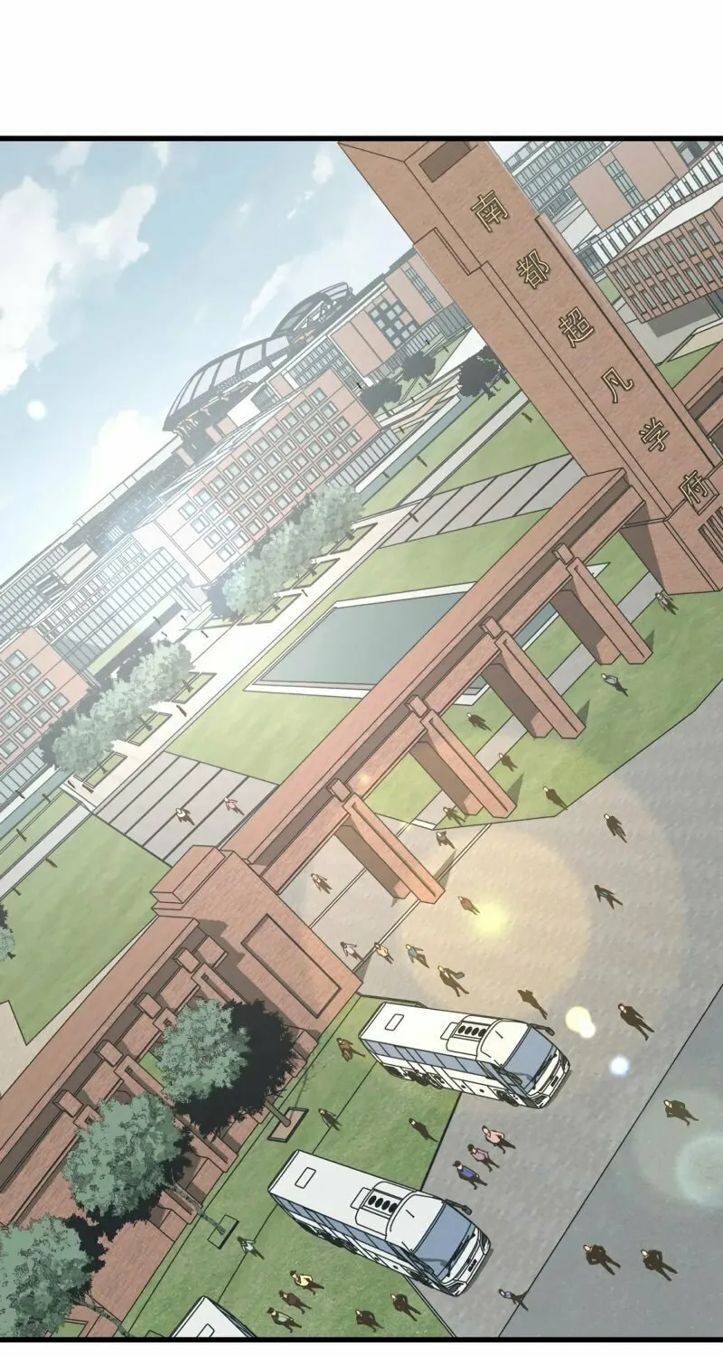 Read Extraordinary Evolution chapter 74 image 37 on Lezhin