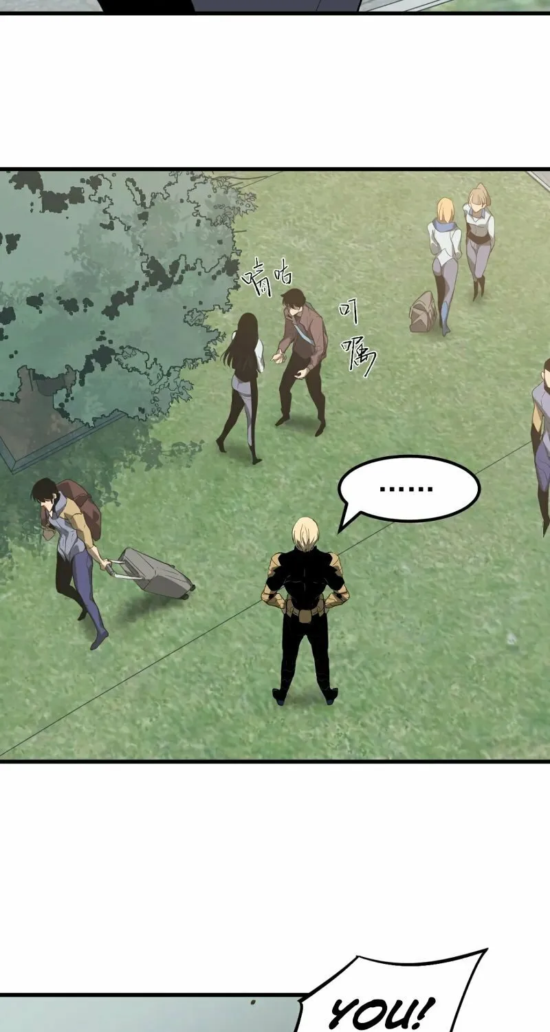 Read Extraordinary Evolution chapter 74 image 47 on Lezhin