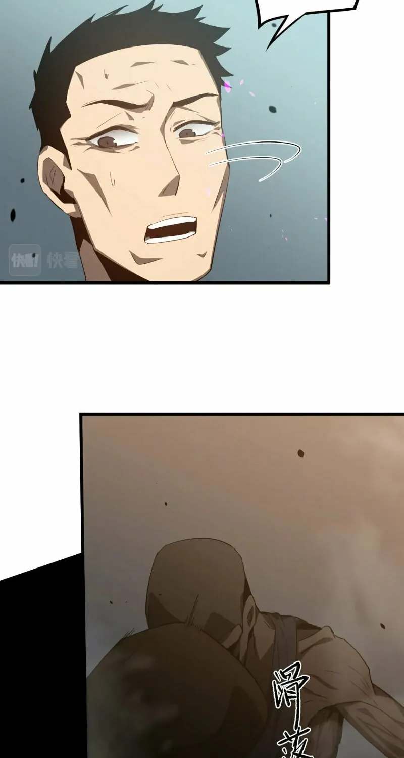 Read Extraordinary Evolution chapter 75 image 61 on Lezhin
