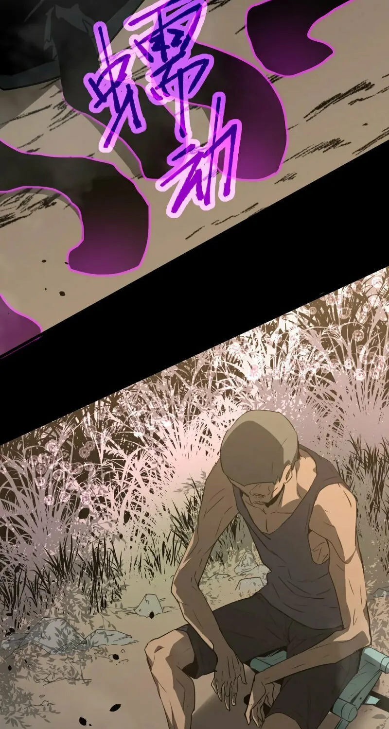 Read Extraordinary Evolution chapter 75 image 65 on Lezhin