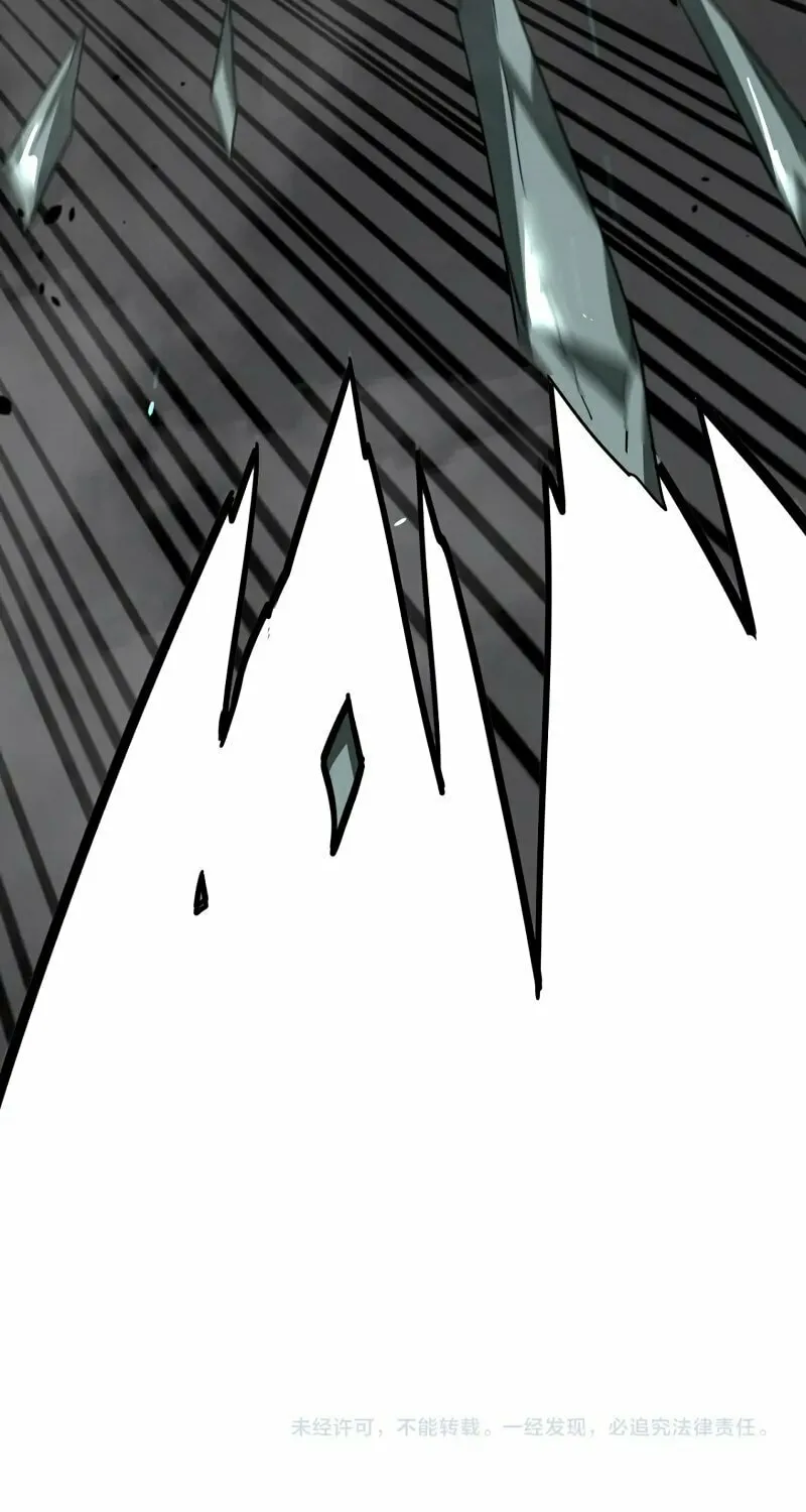 Read Extraordinary Evolution chapter 75 image 81 on Lezhin
