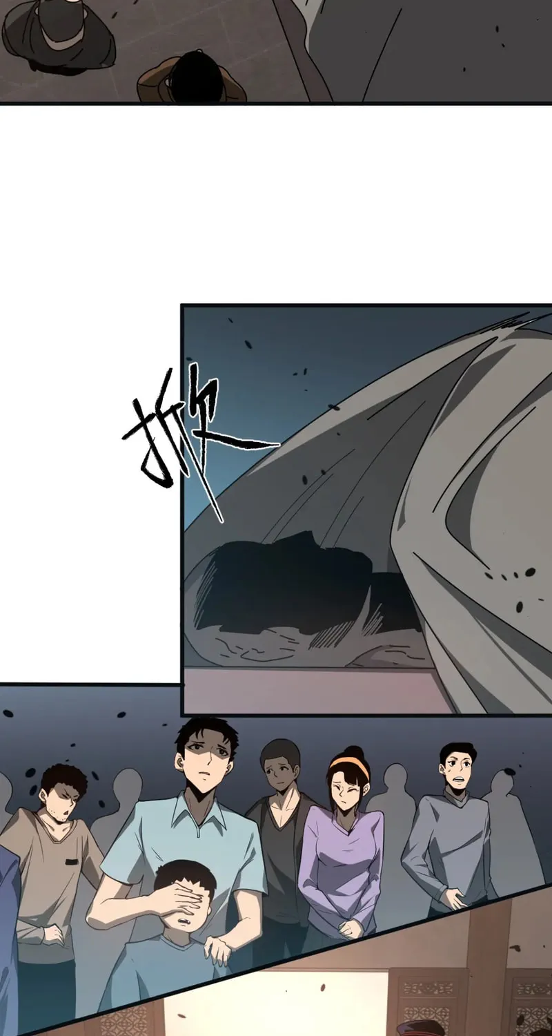 Read Extraordinary Evolution chapter 76 image 83 on Lezhin