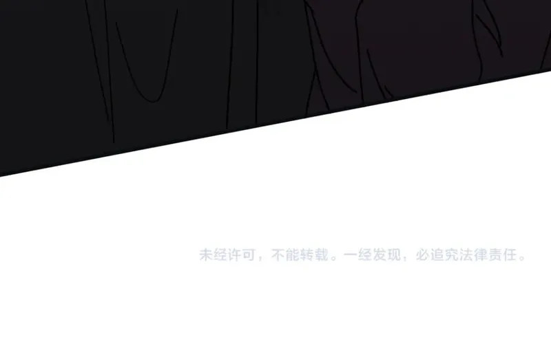 Read Extraordinary Evolution chapter 76 image 86 on Lezhin