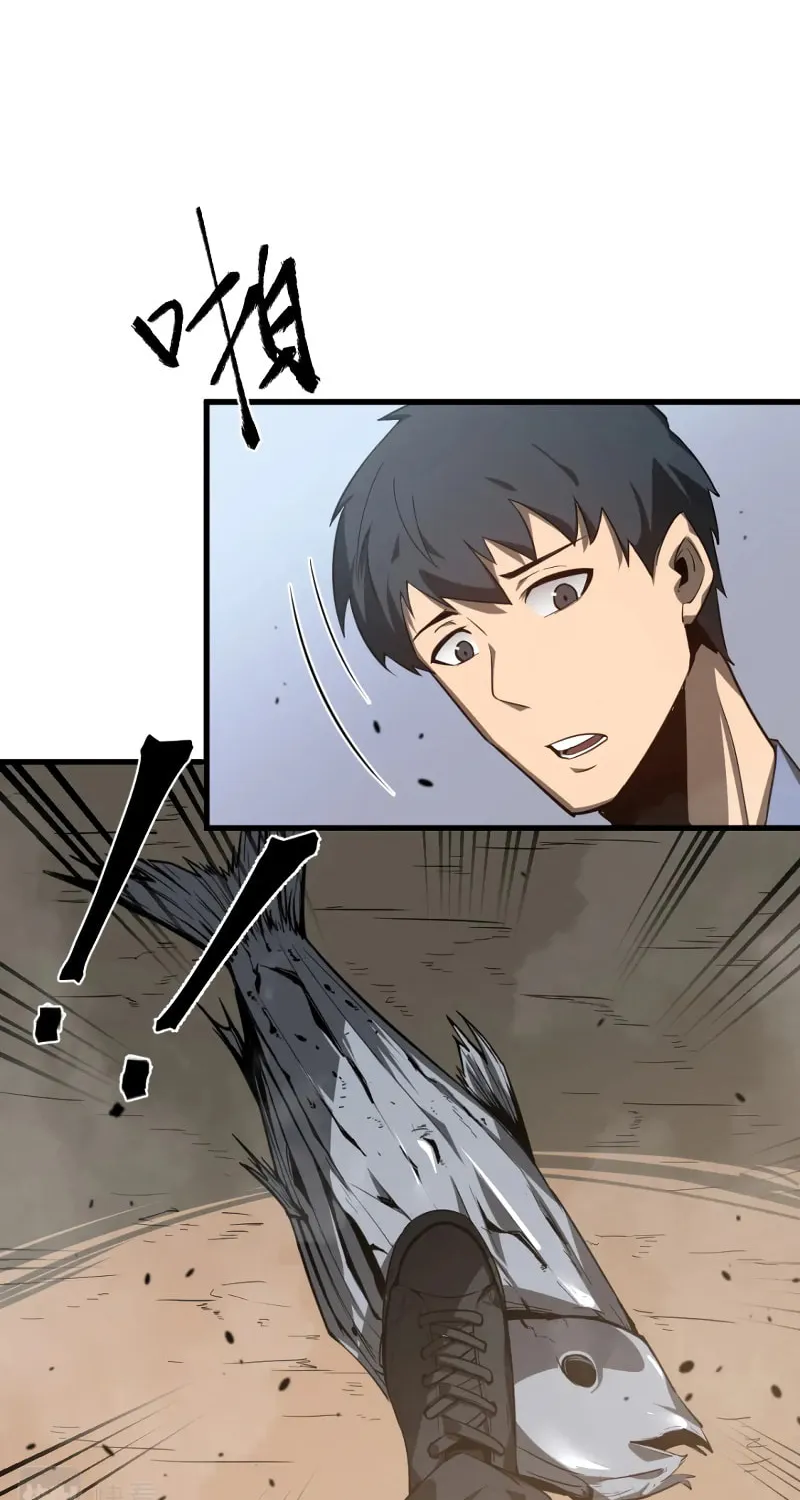 Read Extraordinary Evolution chapter 77 image 43 on Lezhin