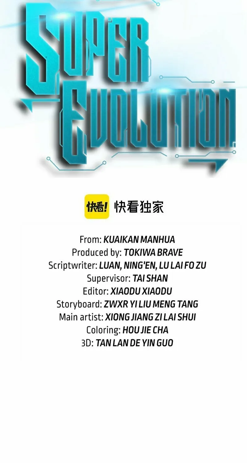 Read Extraordinary Evolution chapter 77 image 5 on Lezhin
