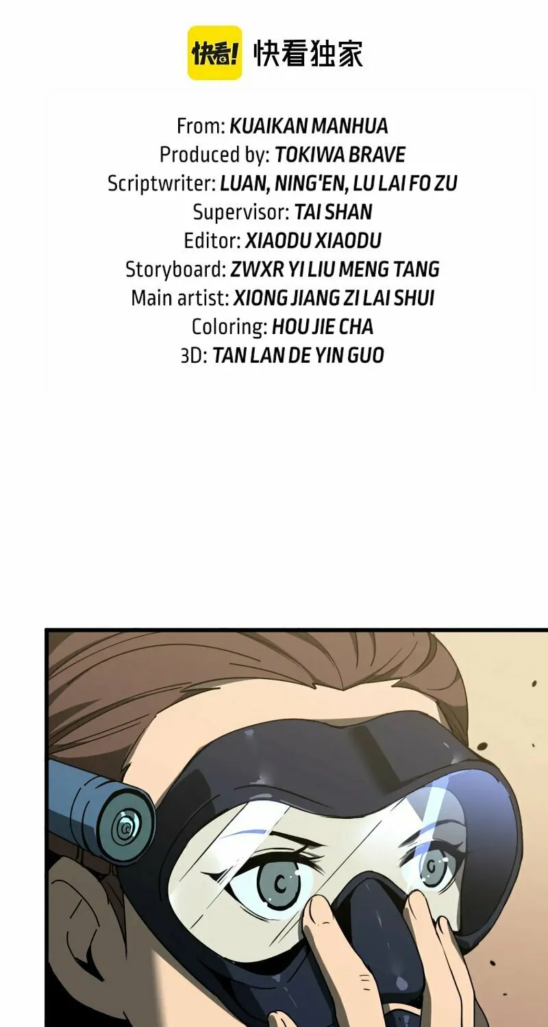 Read Extraordinary Evolution chapter 78 image 5 on Lezhin