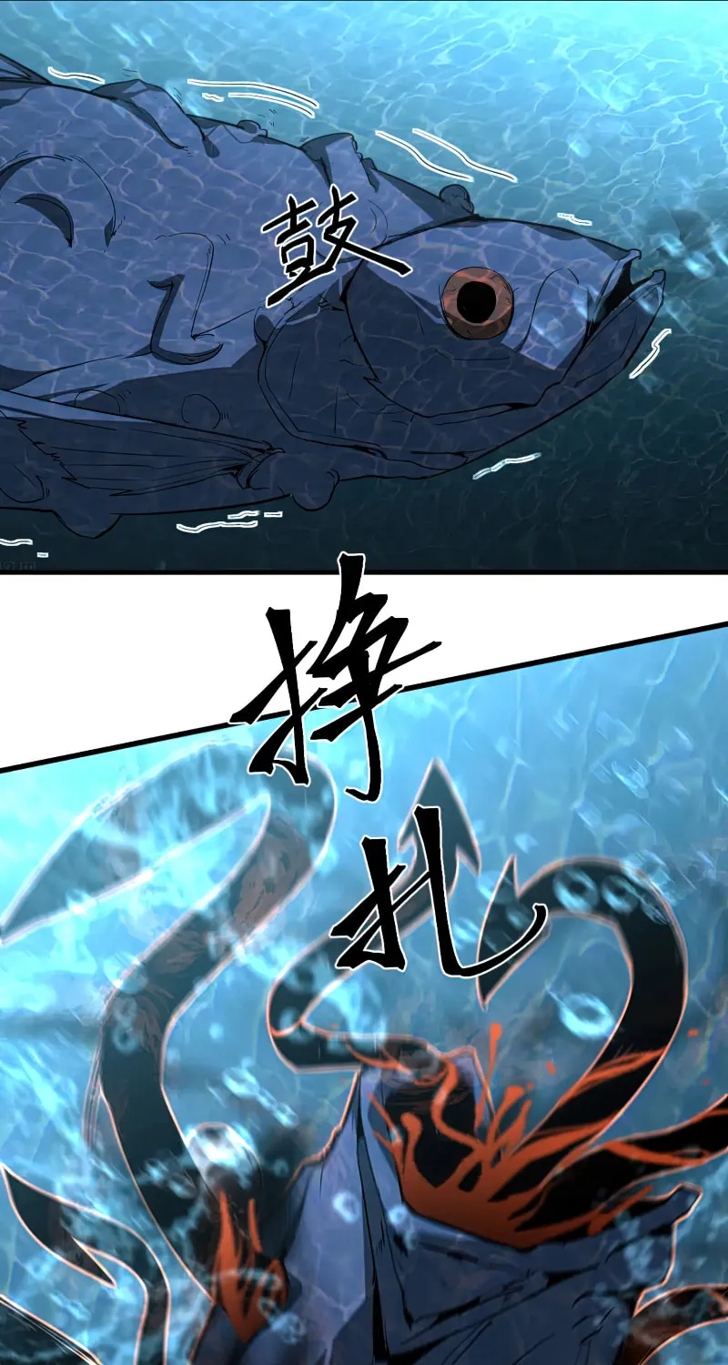 Read Extraordinary Evolution chapter 80 image 31 on Lezhin