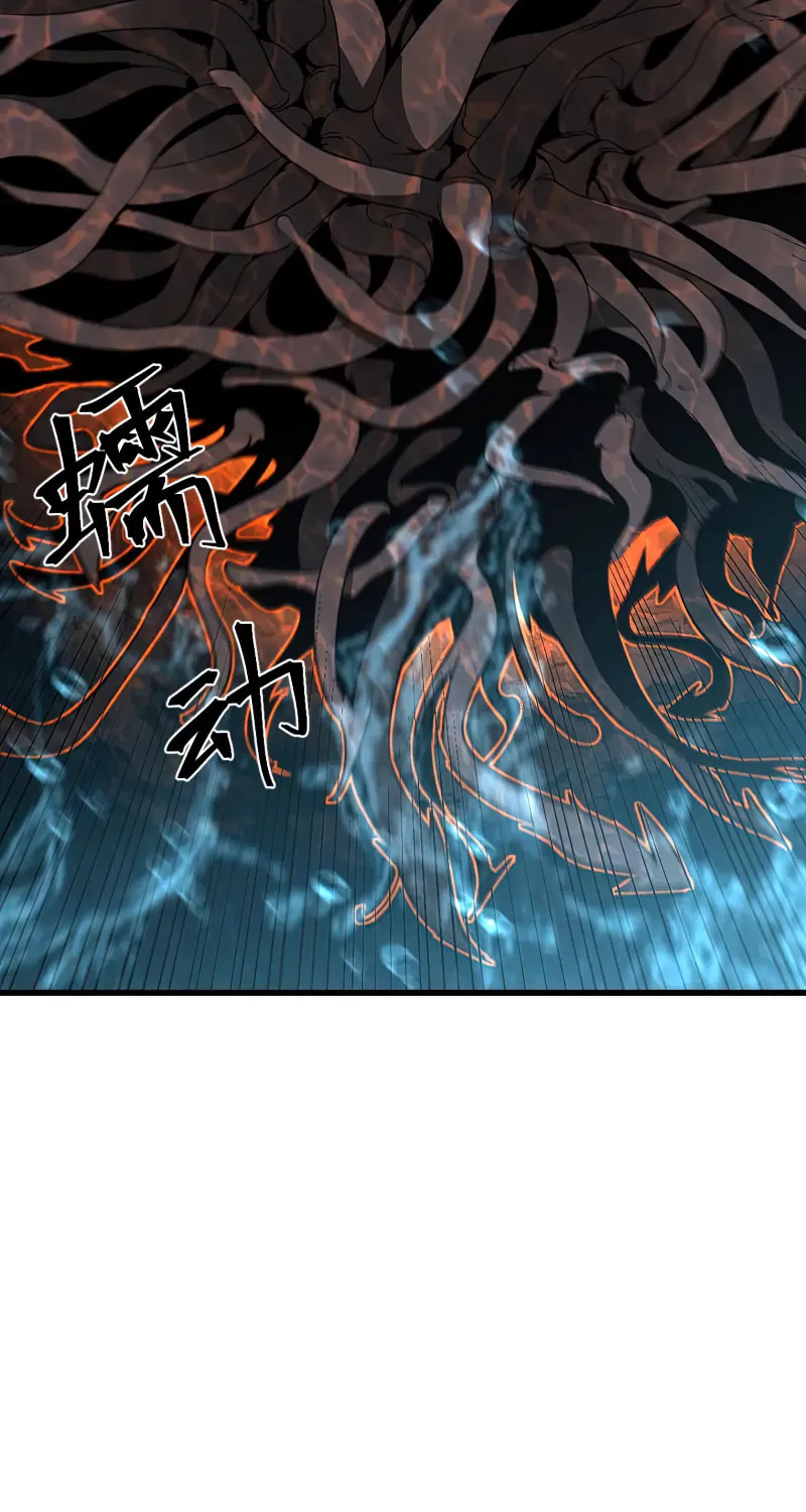 Read Extraordinary Evolution chapter 80 image 36 on Lezhin