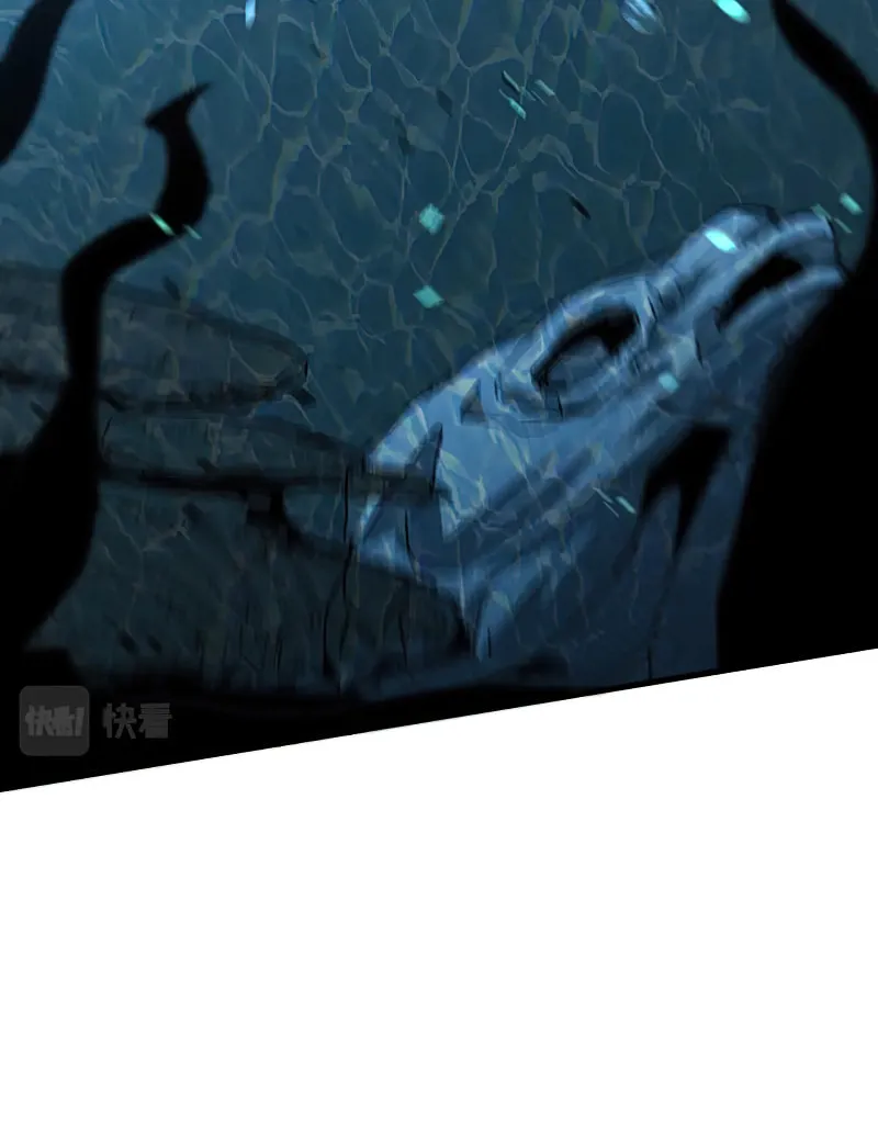 Read Extraordinary Evolution chapter 80 image 40 on Lezhin
