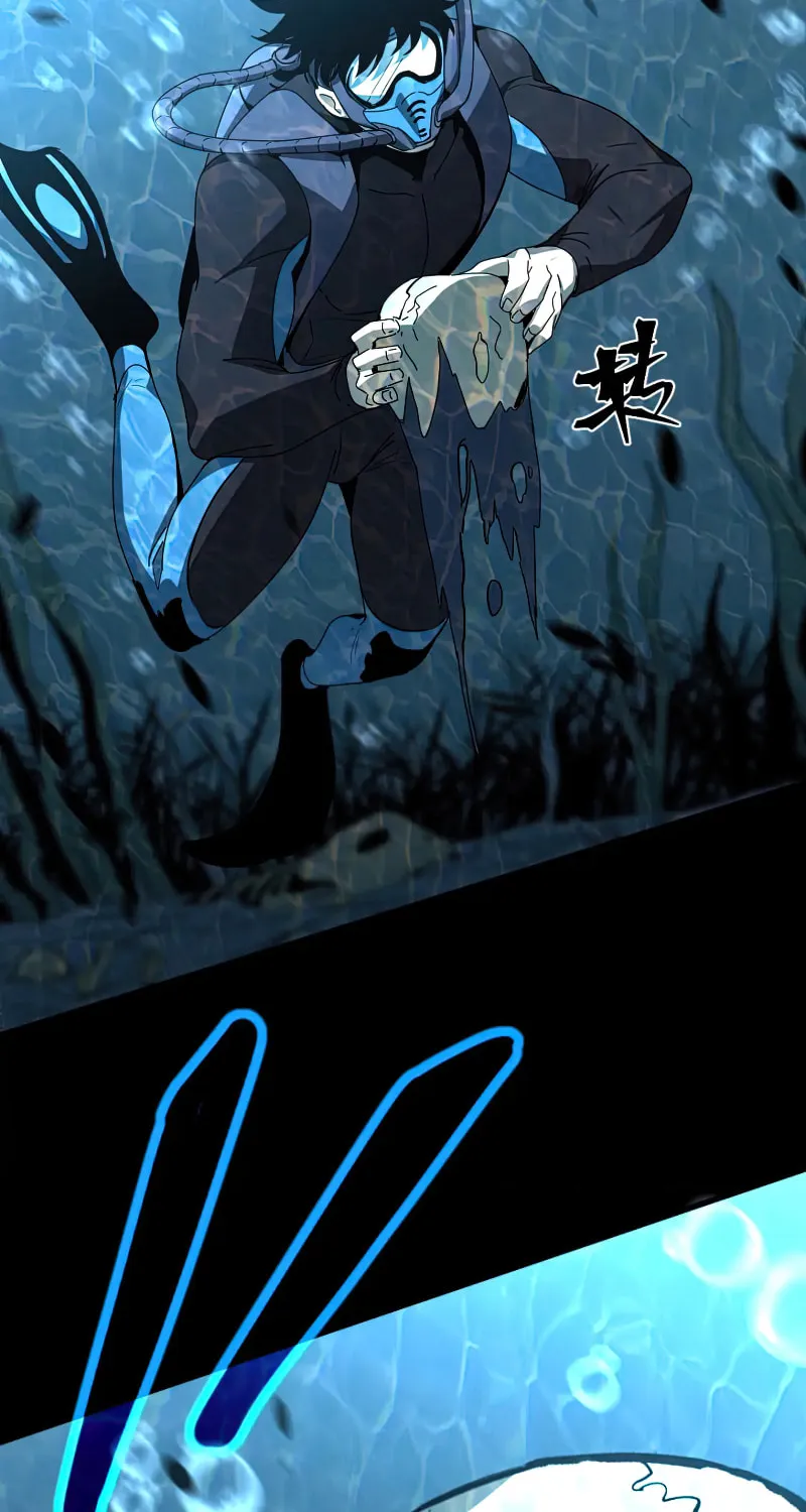 Read Extraordinary Evolution chapter 80 image 44 on Lezhin
