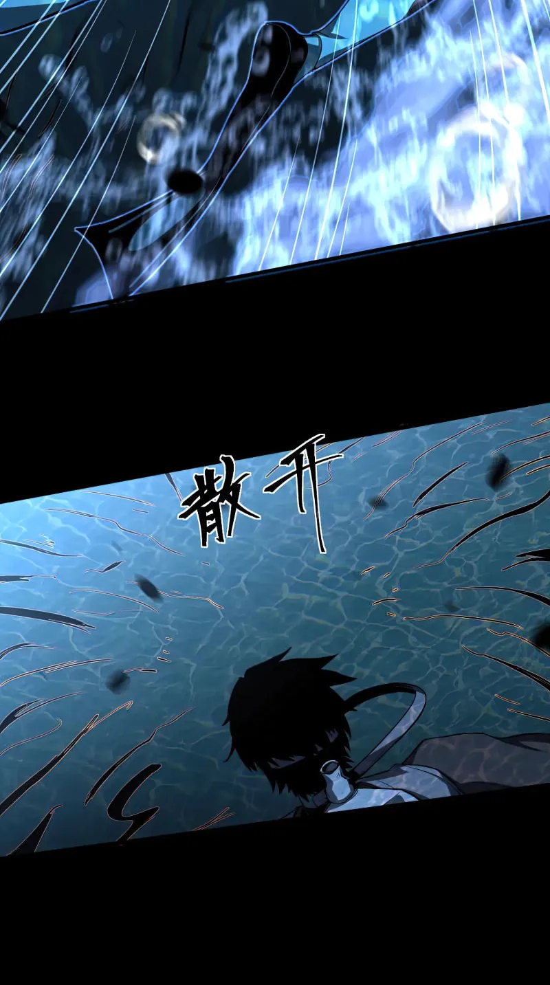Read Extraordinary Evolution chapter 80 image 50 on Lezhin
