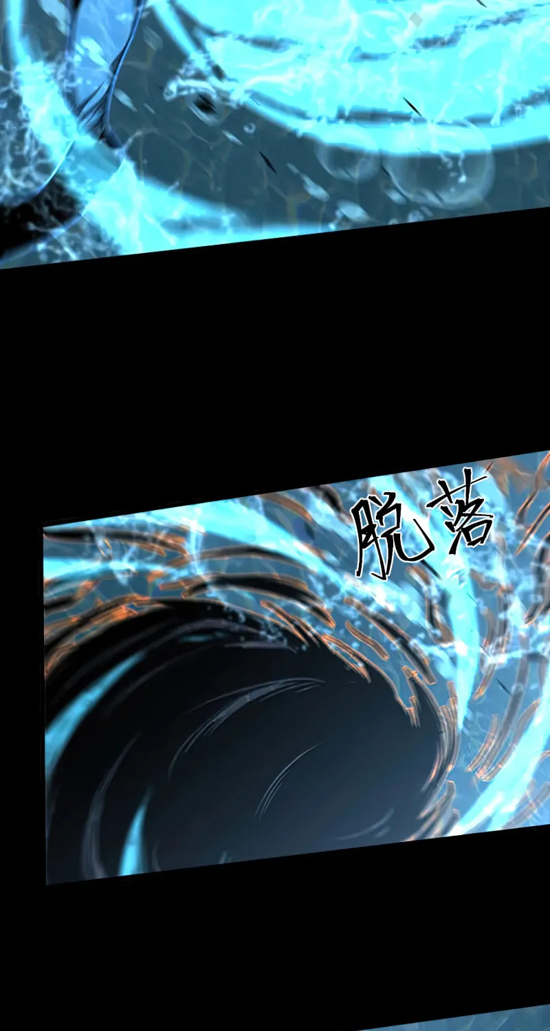 Read Extraordinary Evolution chapter 80 image 59 on Lezhin