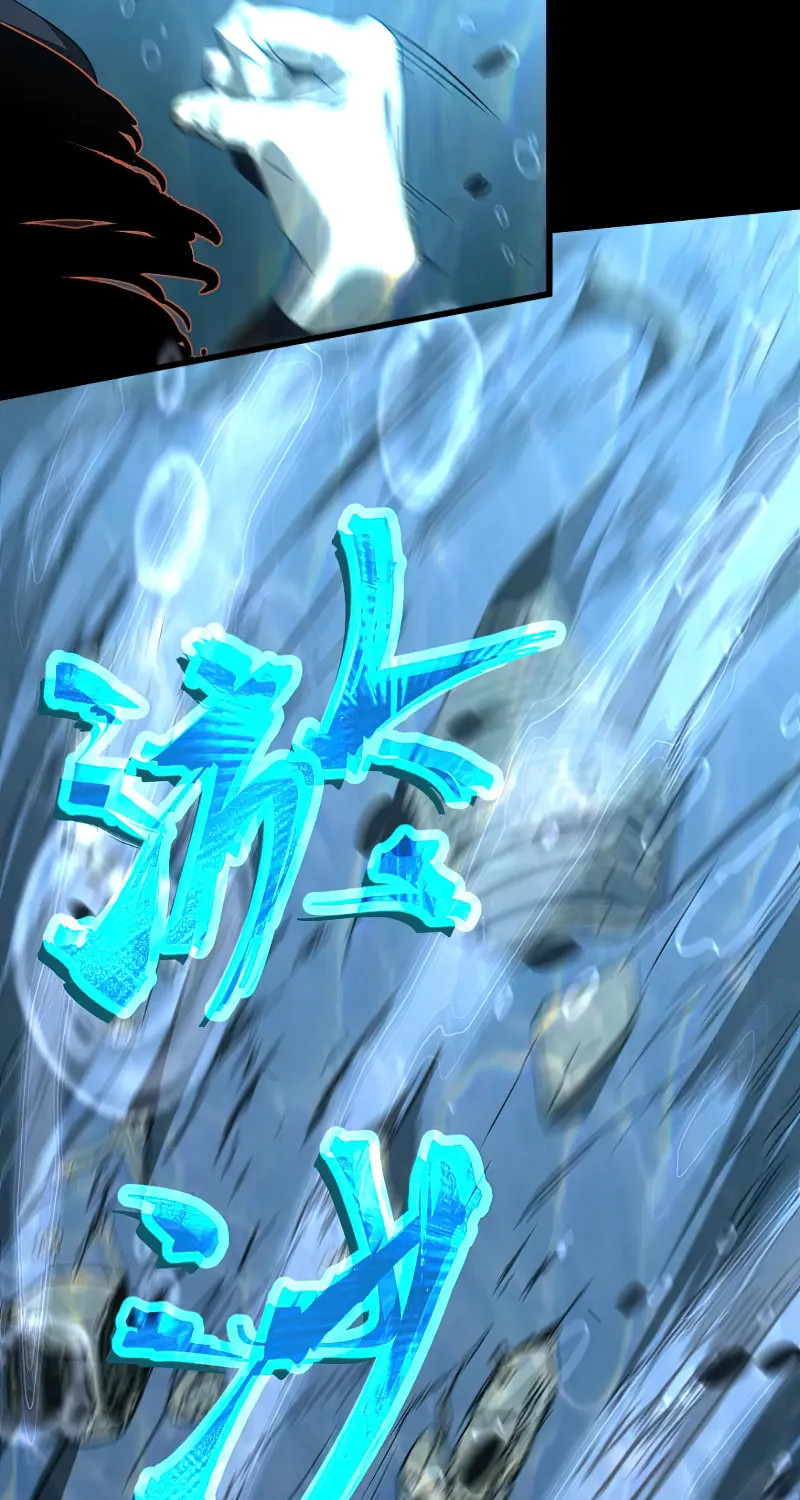 Read Extraordinary Evolution chapter 80 image 63 on Lezhin