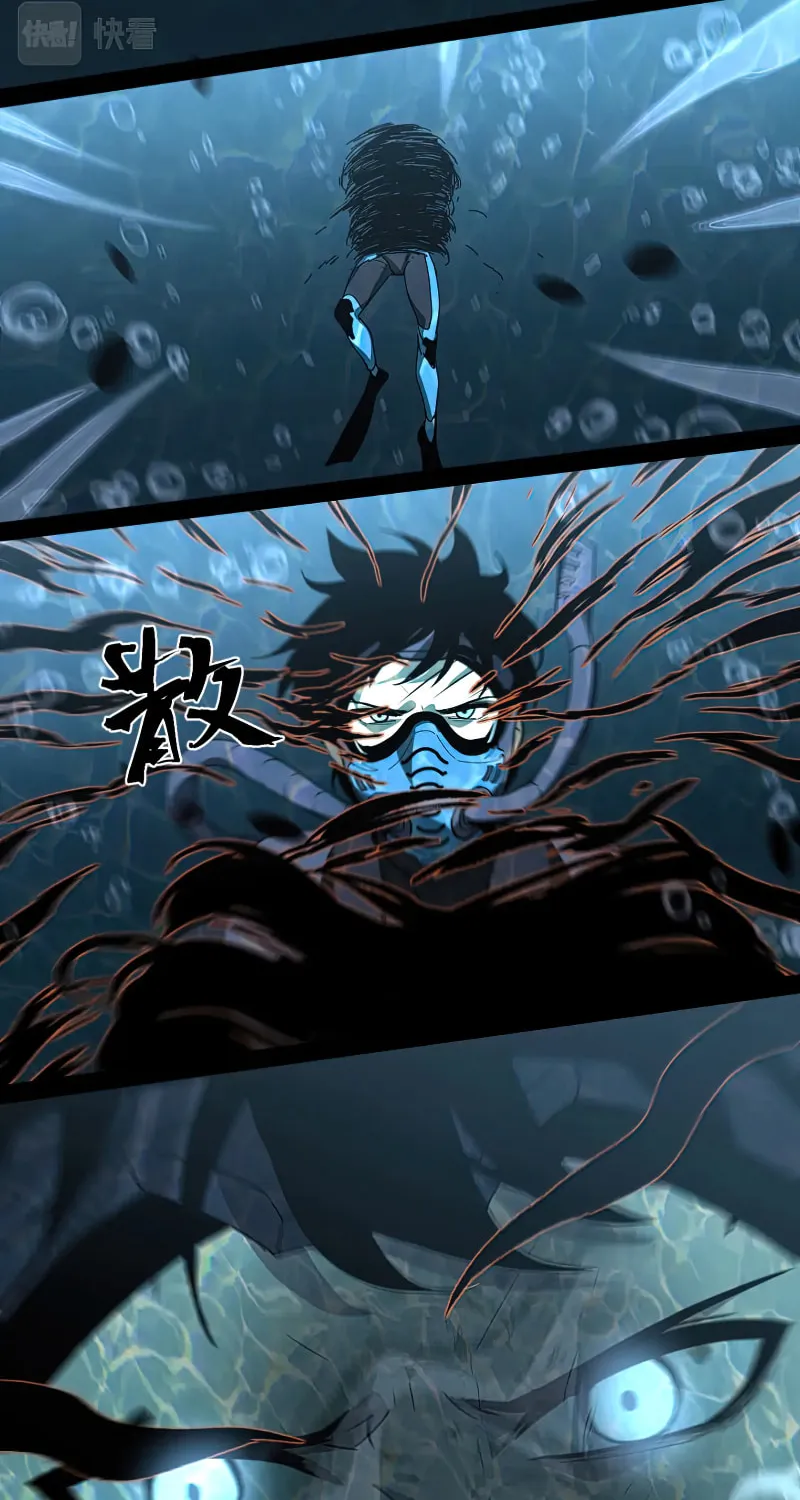 Read Extraordinary Evolution chapter 80 image 66 on Lezhin