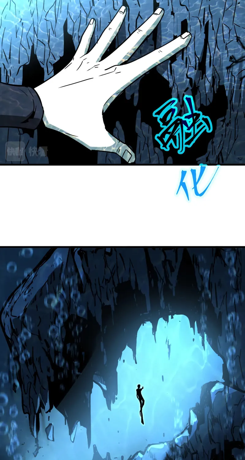 Read Extraordinary Evolution chapter 81 image 13 on Lezhin