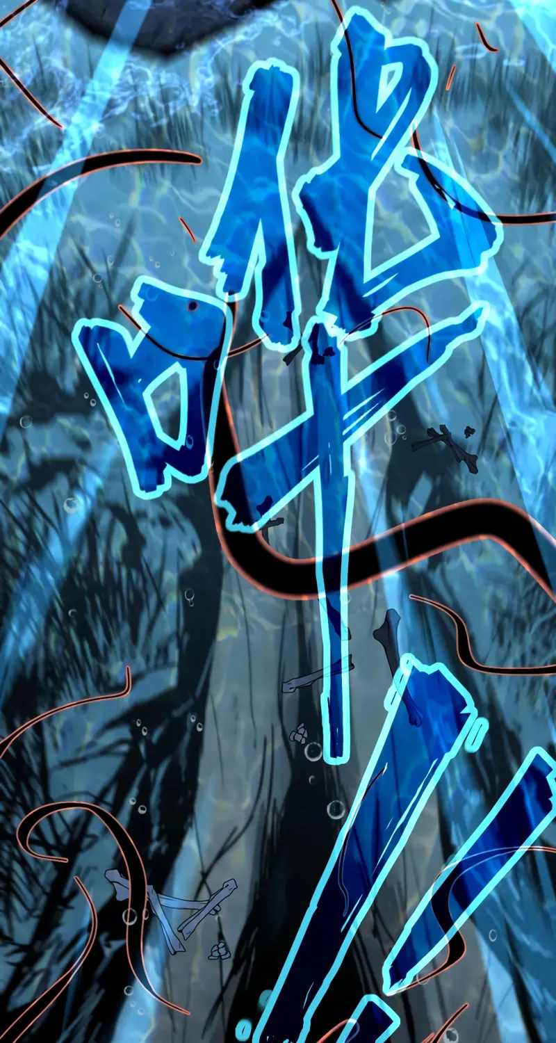 Read Extraordinary Evolution chapter 81 image 2 on Lezhin