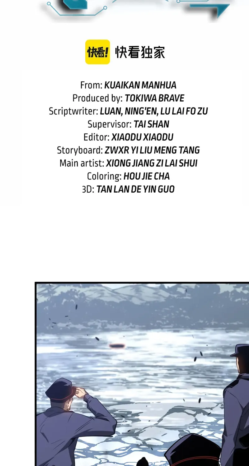 Read Extraordinary Evolution chapter 81 image 6 on Lezhin