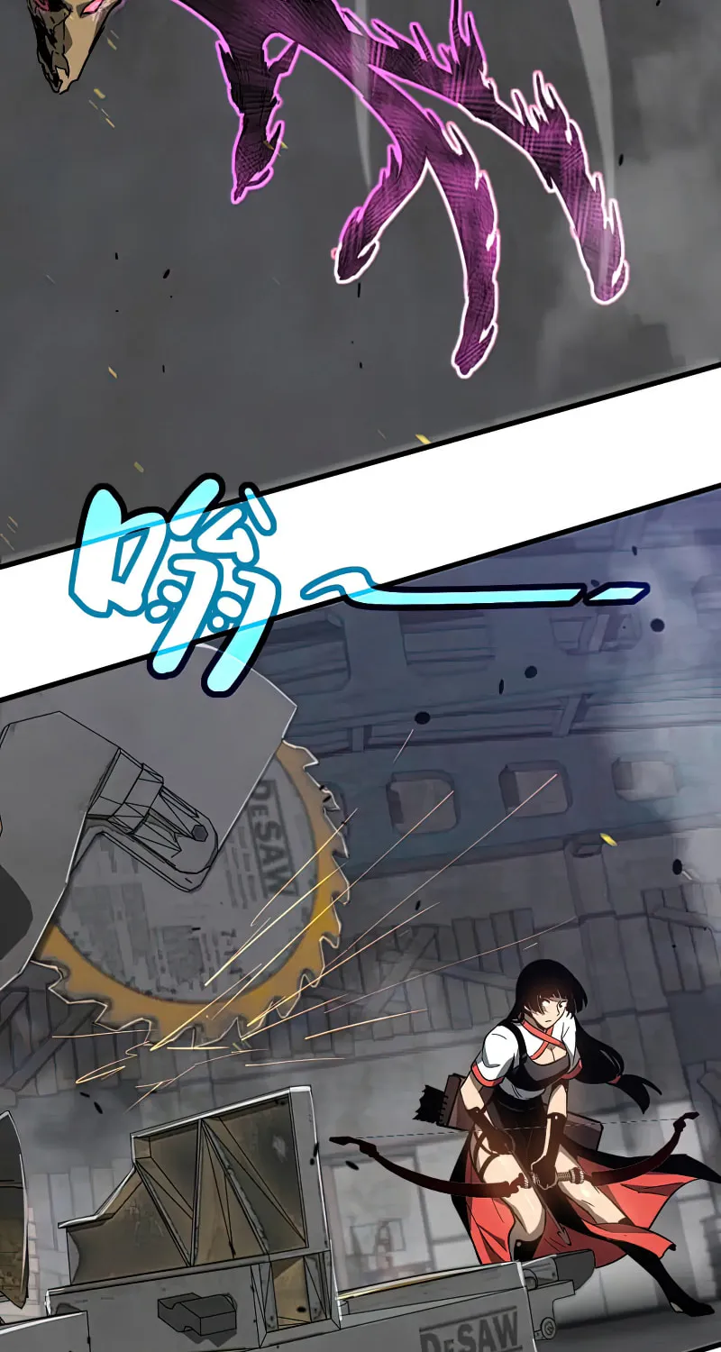 Read Extraordinary Evolution chapter 82 image 11 on Lezhin