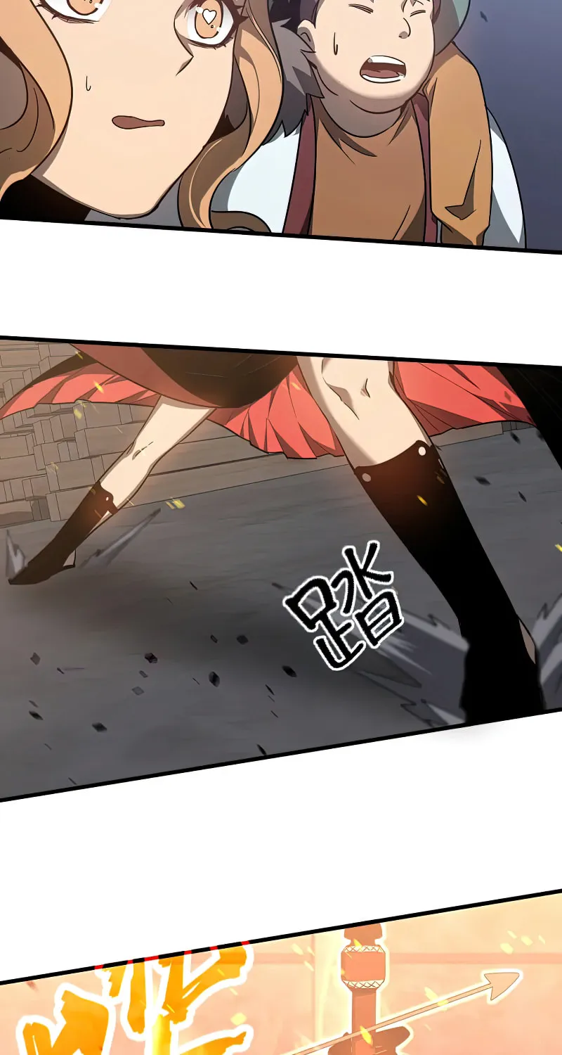 Read Extraordinary Evolution chapter 82 image 21 on Lezhin