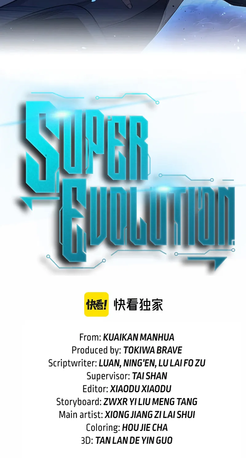Read Extraordinary Evolution chapter 82 image 4 on Lezhin