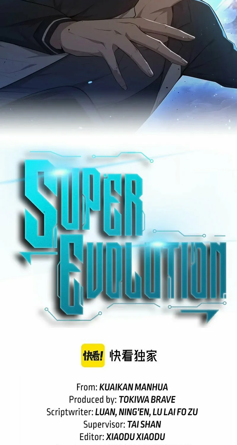 Read Extraordinary Evolution chapter 83 image 3 on Lezhin