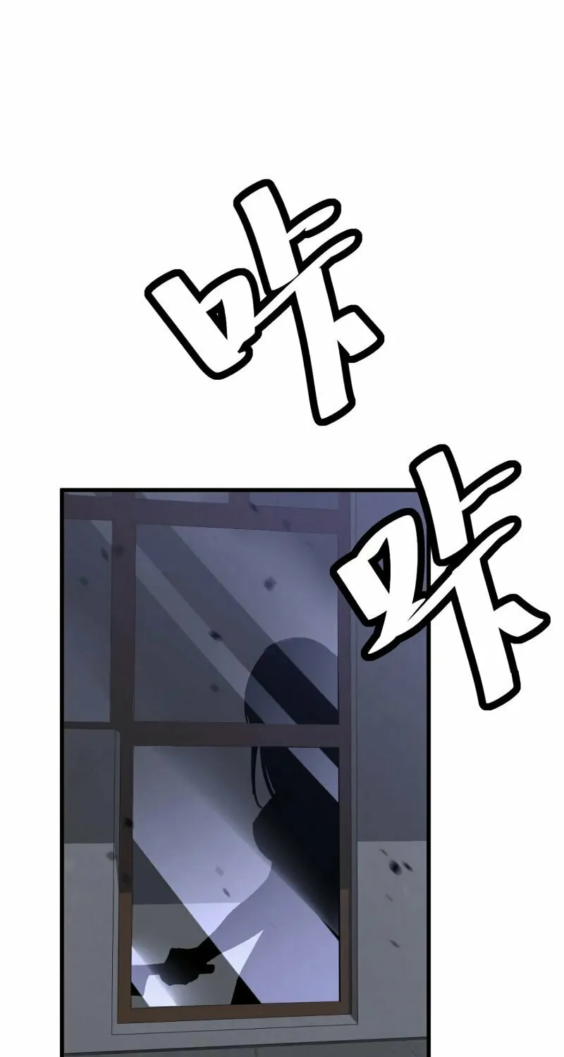 Read Extraordinary Evolution chapter 83 image 37 on Lezhin