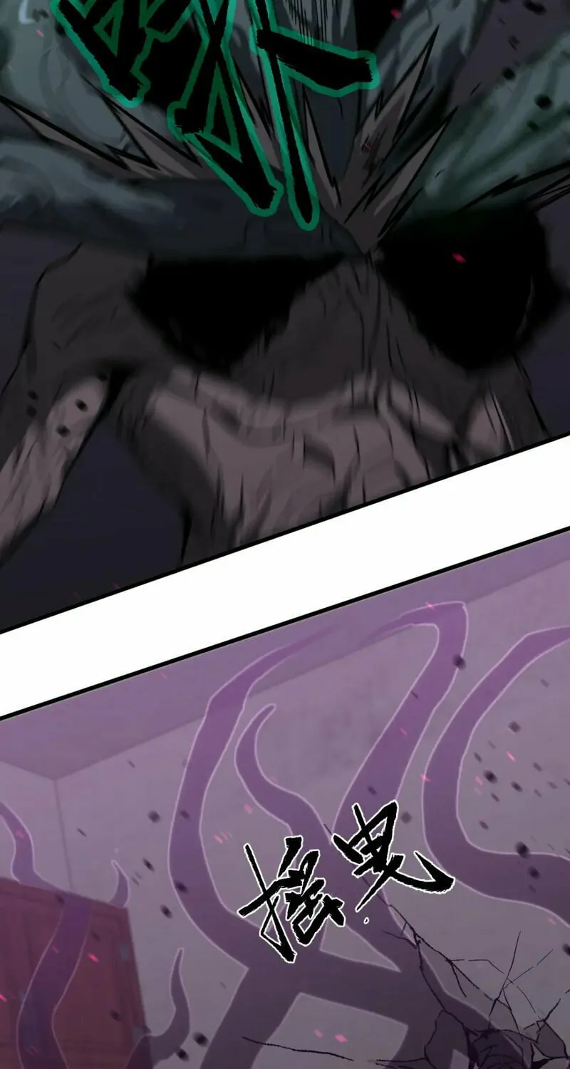 Read Extraordinary Evolution chapter 84 image 30 on Lezhin