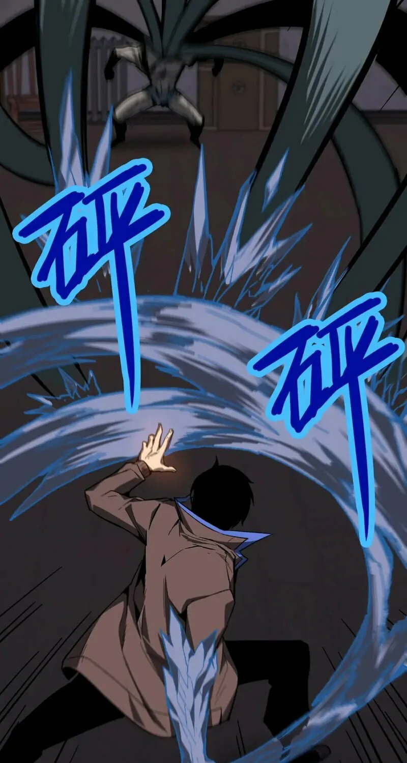 Read Extraordinary Evolution chapter 84 image 35 on Lezhin