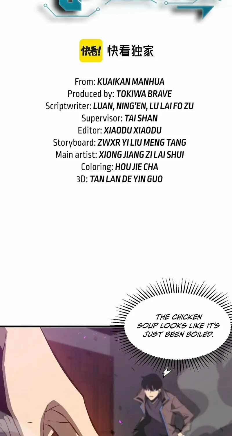 Read Extraordinary Evolution chapter 84 image 4 on Lezhin