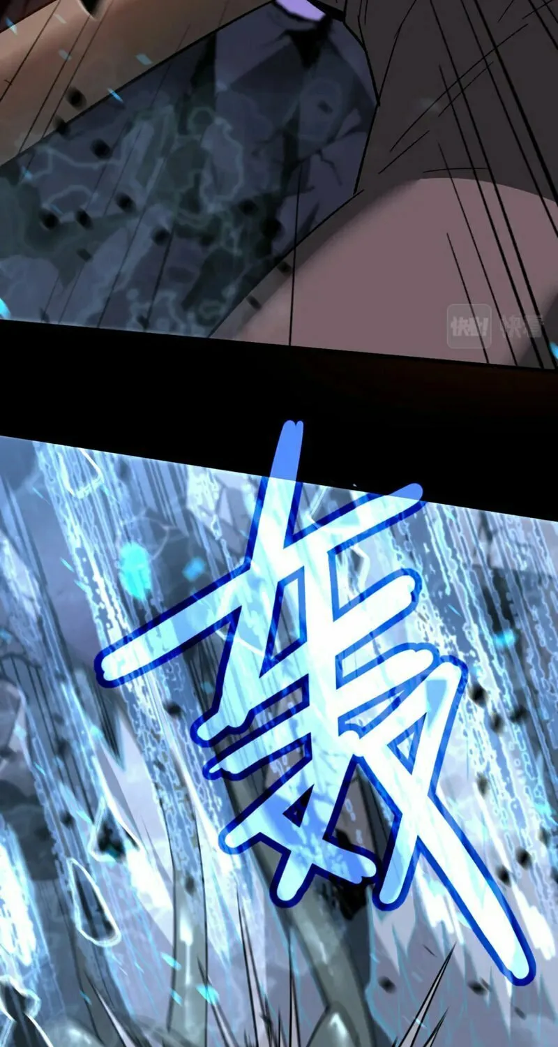 Read Extraordinary Evolution chapter 84 image 43 on Lezhin