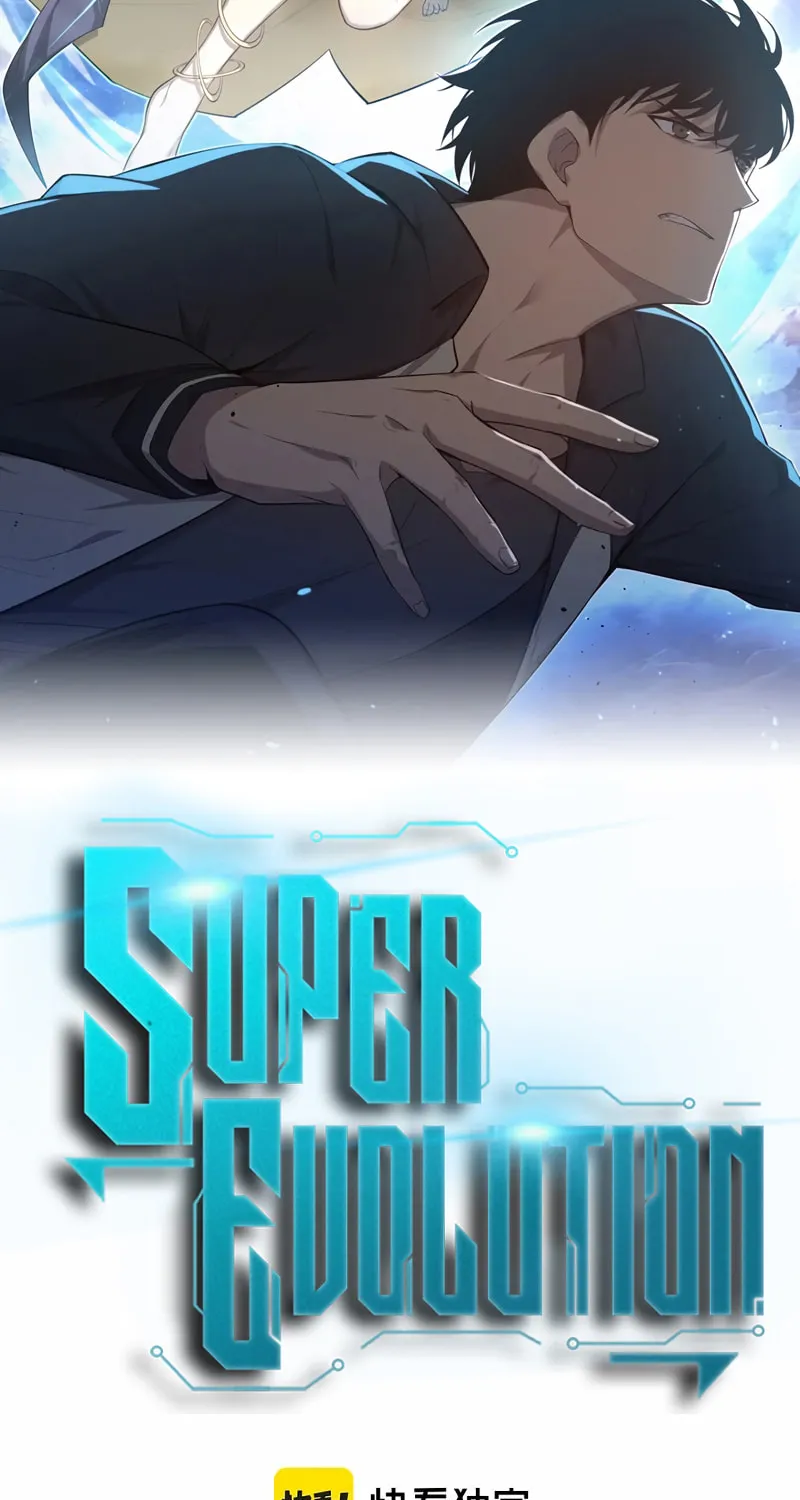 Read Extraordinary Evolution chapter 85 image 3 on Lezhin