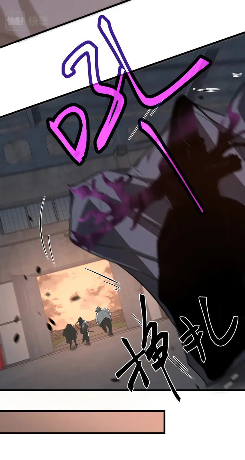 Read Extraordinary Evolution chapter 85 image 45 on Lezhin