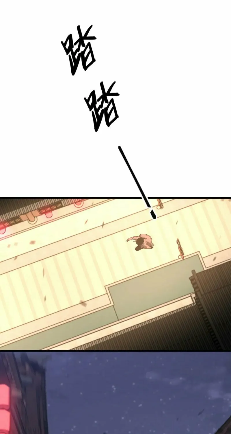 Read Extraordinary Evolution chapter 86 image 14 on Lezhin