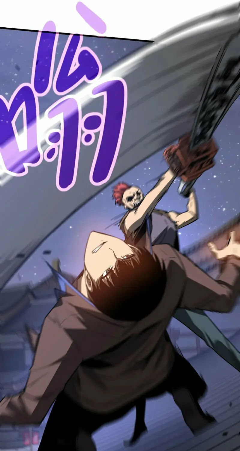 Read Extraordinary Evolution chapter 86 image 63 on Lezhin