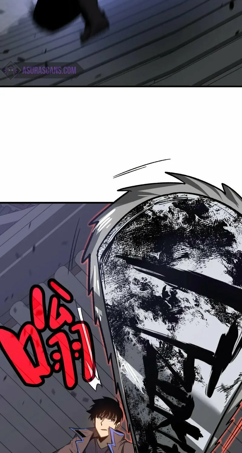 Read Extraordinary Evolution chapter 86 image 64 on Lezhin