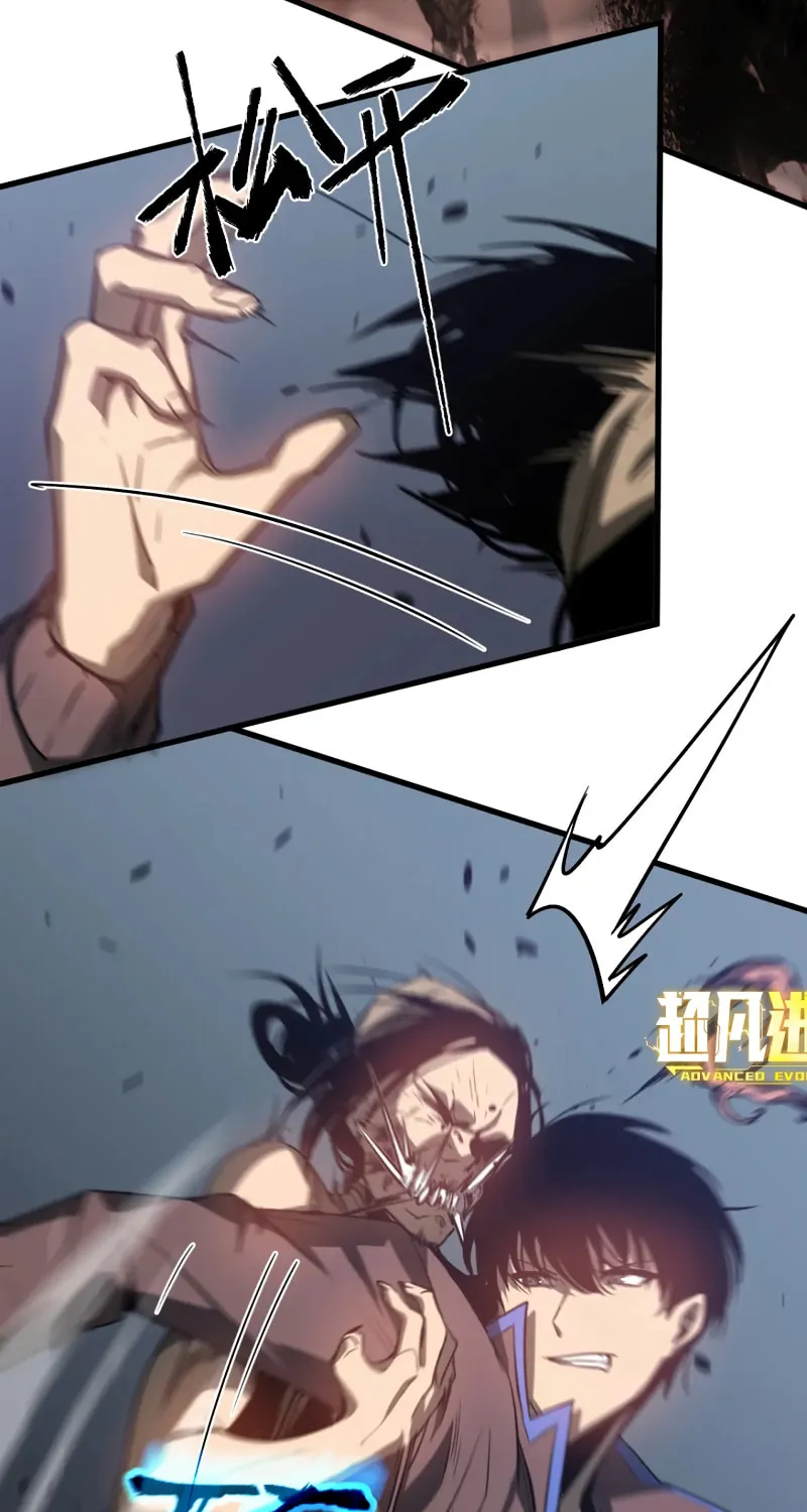Read Extraordinary Evolution chapter 87 image 3 on Lezhin