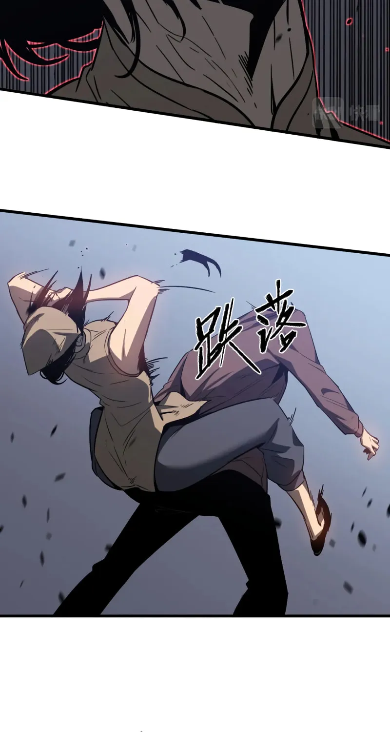 Read Extraordinary Evolution chapter 87 image 6 on Lezhin