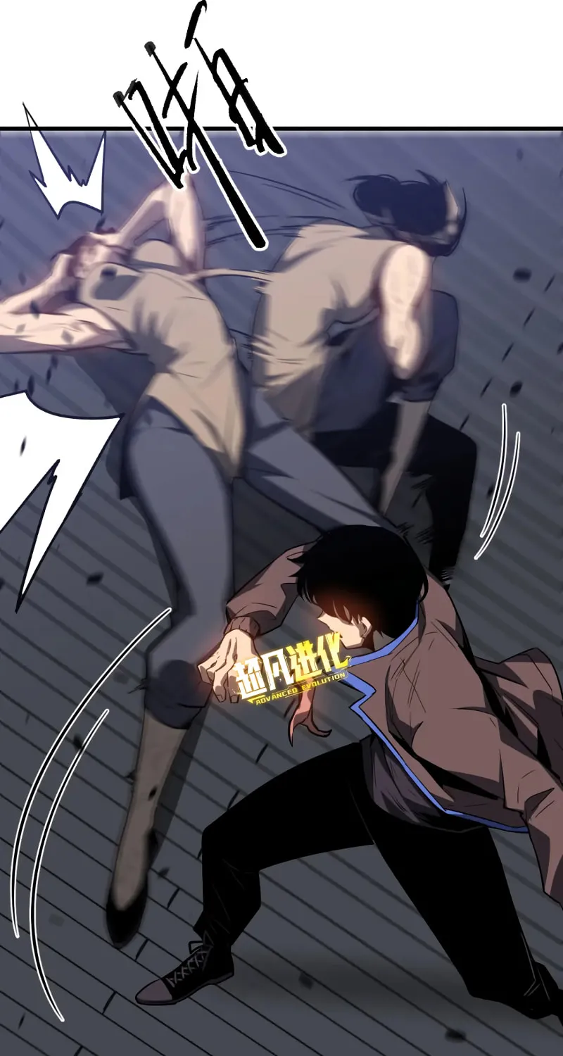 Read Extraordinary Evolution chapter 87 image 7 on Lezhin